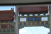 87 - Vancouver - IMG_1502